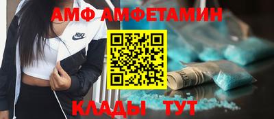 стафф Шахты