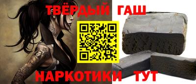 мескалин Шелехов