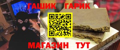 ALPHA-PVP Шебекино