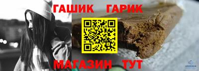 ALPHA-PVP Шебекино