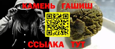 стафф Шахты
