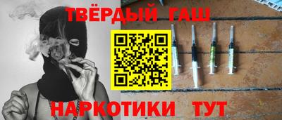мескалин Шелехов