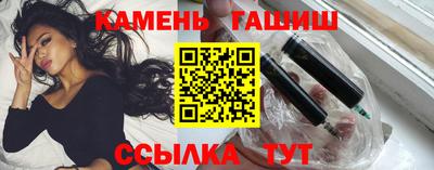 мескалин Шелехов
