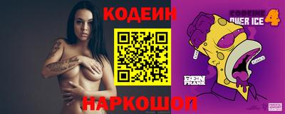мескалин Шелехов