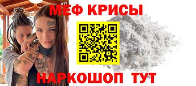 стафф Шахты