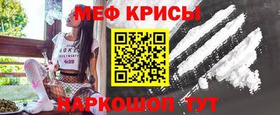 ALPHA-PVP Шебекино