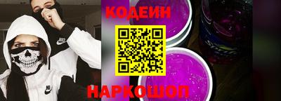 ALPHA-PVP Шебекино