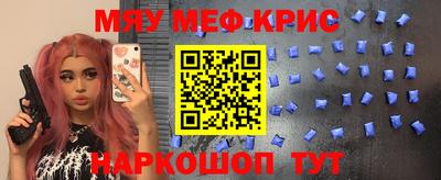 ALPHA-PVP Шебекино