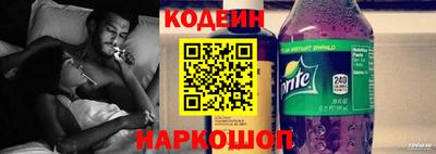 стафф Шахты