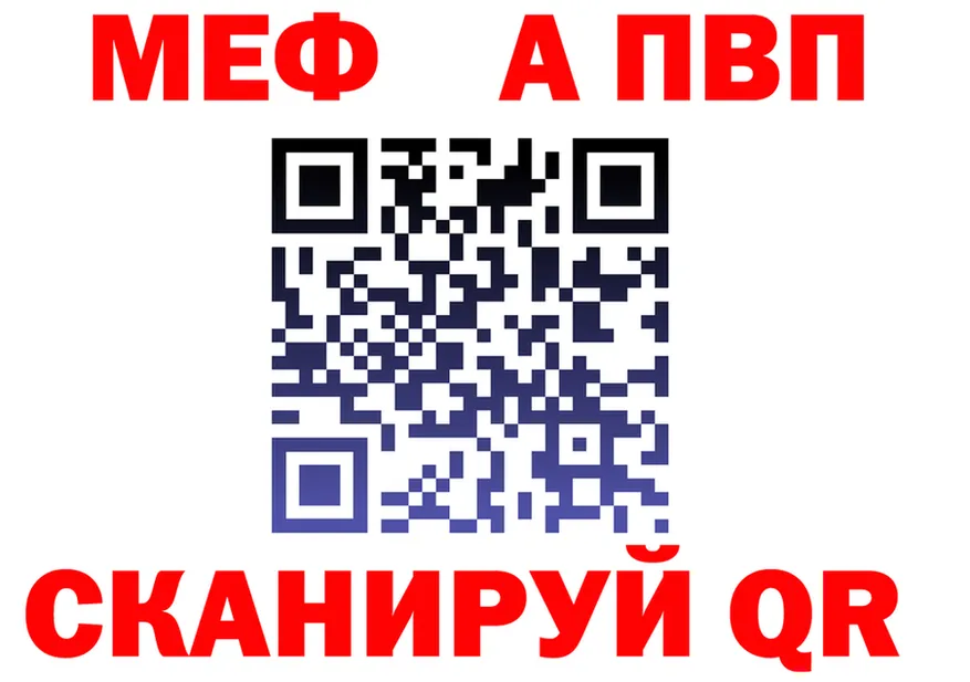 Альфа ПВП кристаллы как войти shop MEGA Краснокамск
