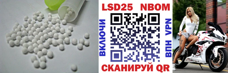 Лсд 25 экстази ecstasy наркошоп Краснокамск