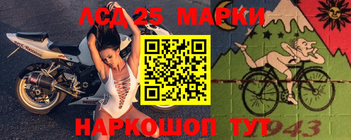Лсд 25 экстази кислота Краснокамск