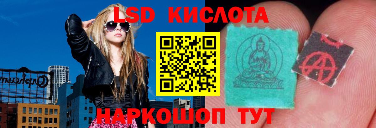 Лсд 25 экстази  Лсд 25 экстази кислота  Лсд 25 экстази кислота  Вход с VPN  Краснокамск 