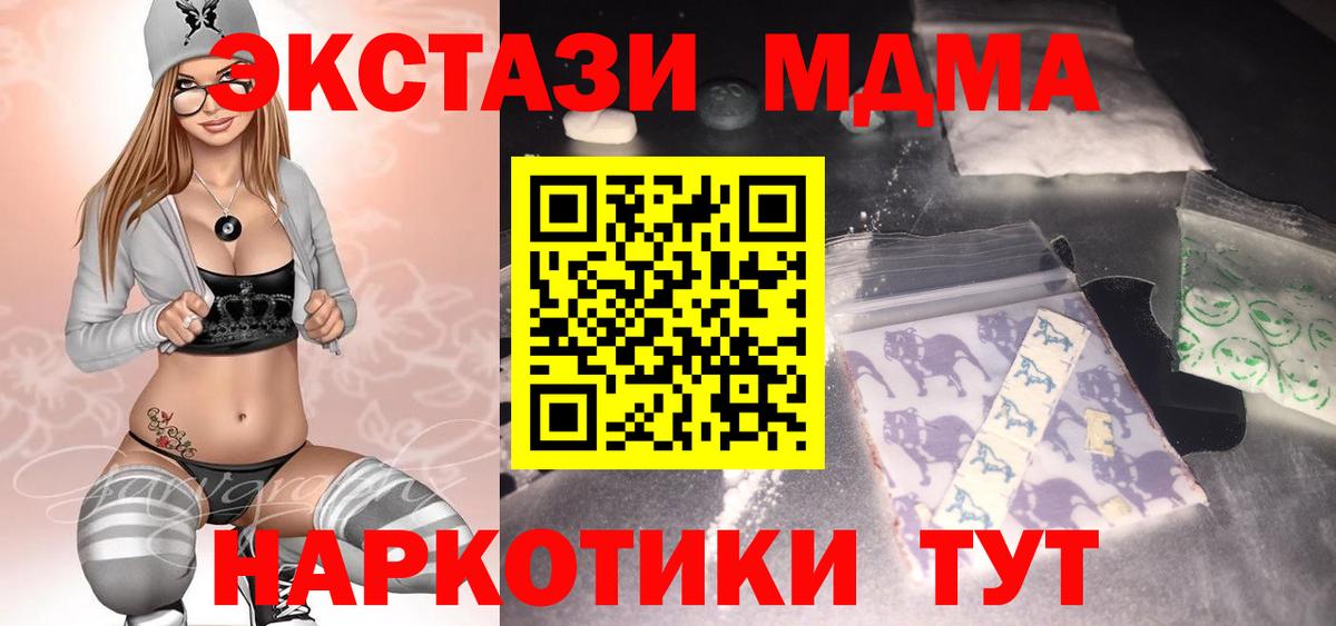 NBOMe Краснокамск