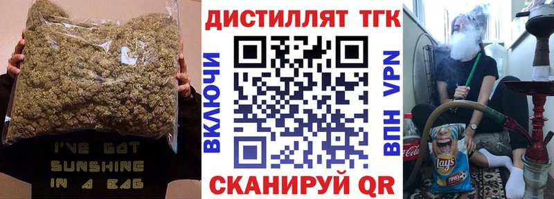 MEGA ССЫЛКА  Краснокамск  ТГК концентрат 