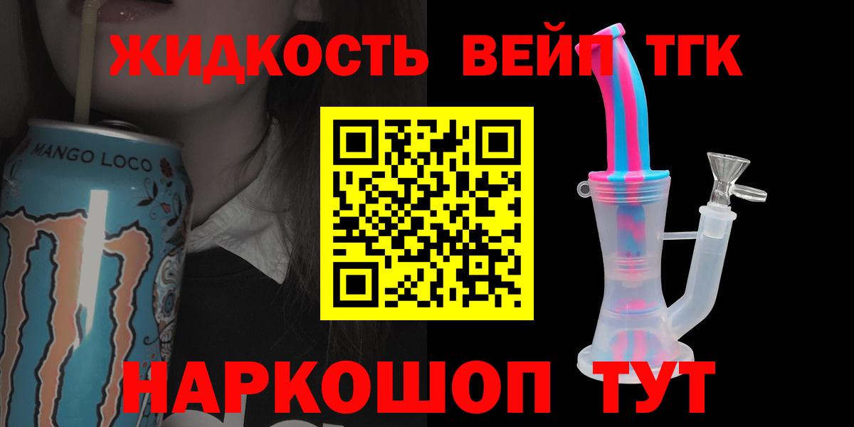 Краснокамск  купить закладку  Вход с VPN  ТГК THC oil 