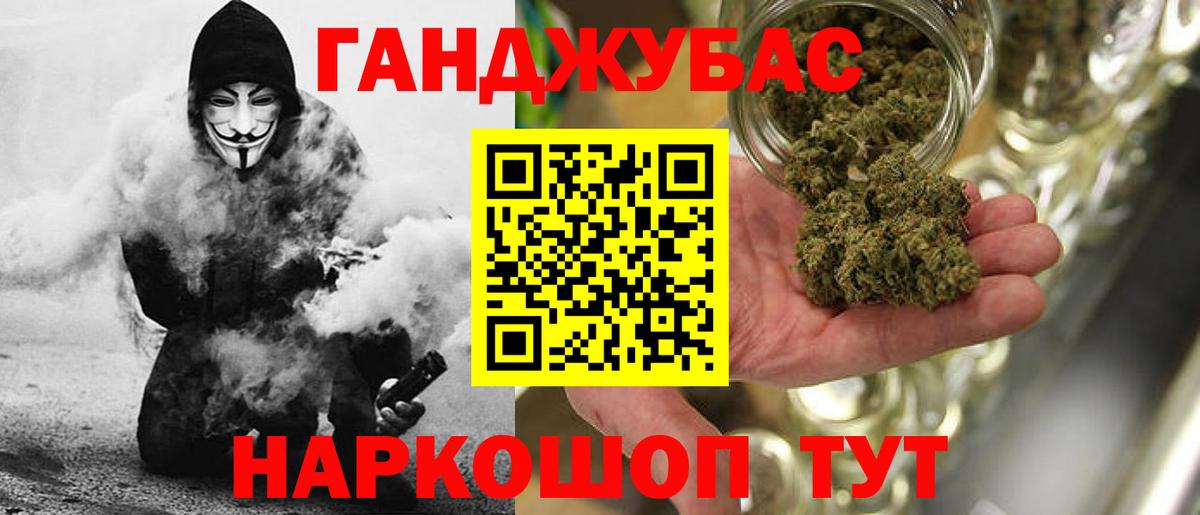 МАРИХУАНА марихуана Краснокамск