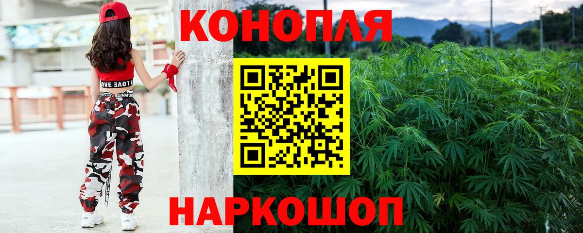 Бошки марихуана ГИДРОПОН  Канабис AK-47  Вход с VPN  Краснокамск 